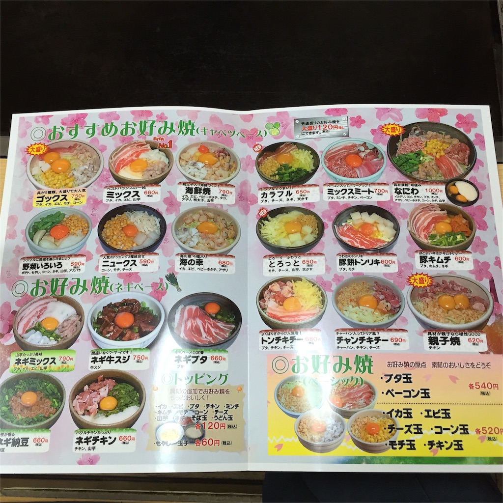 f:id:yumiko531:20160312213356j:image f:id:yumiko531:20160312213356j:image