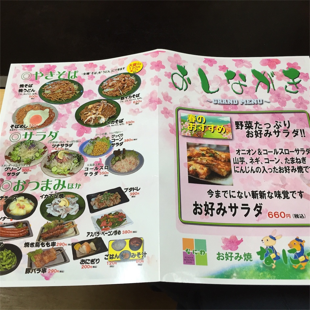 f:id:yumiko531:20160312213416j:image f:id:yumiko531:20160312213416j:image