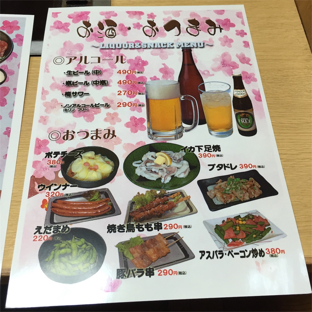 f:id:yumiko531:20160312213516j:image f:id:yumiko531:20160312213516j:image