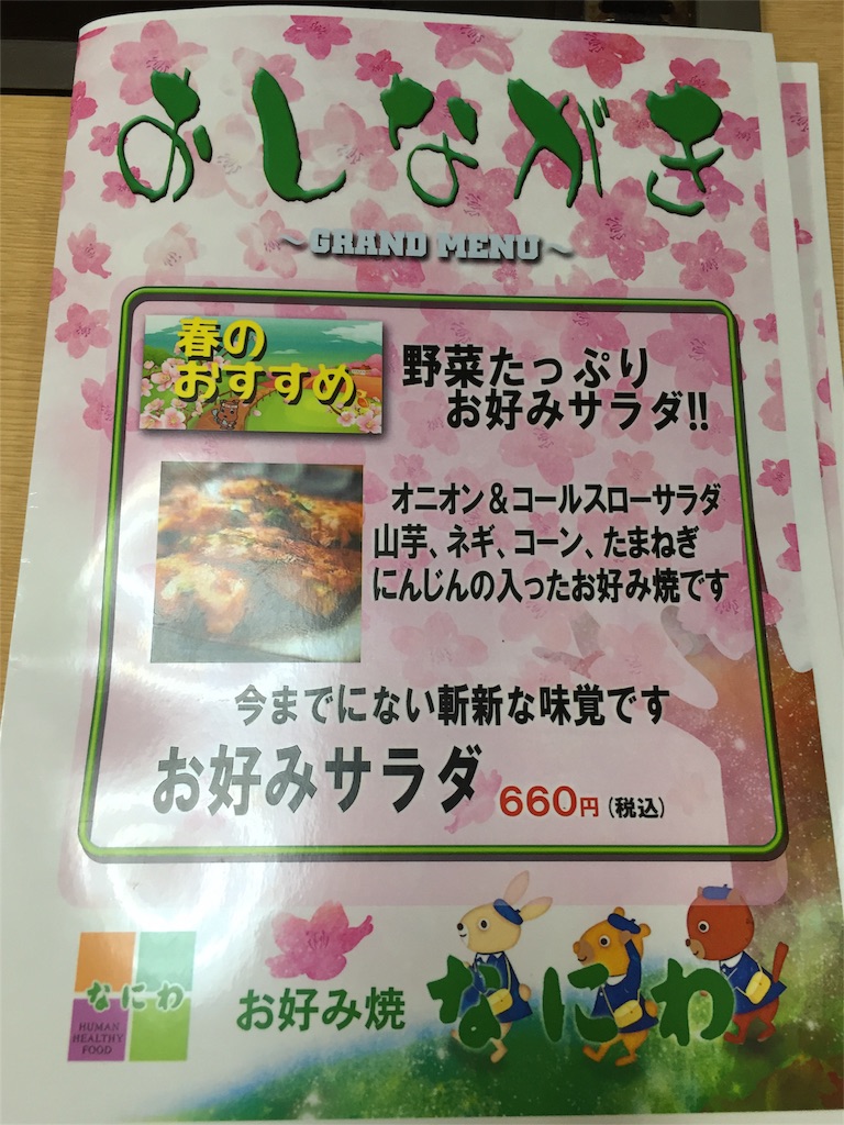 f:id:yumiko531:20160312213550j:image f:id:yumiko531:20160312213550j:image