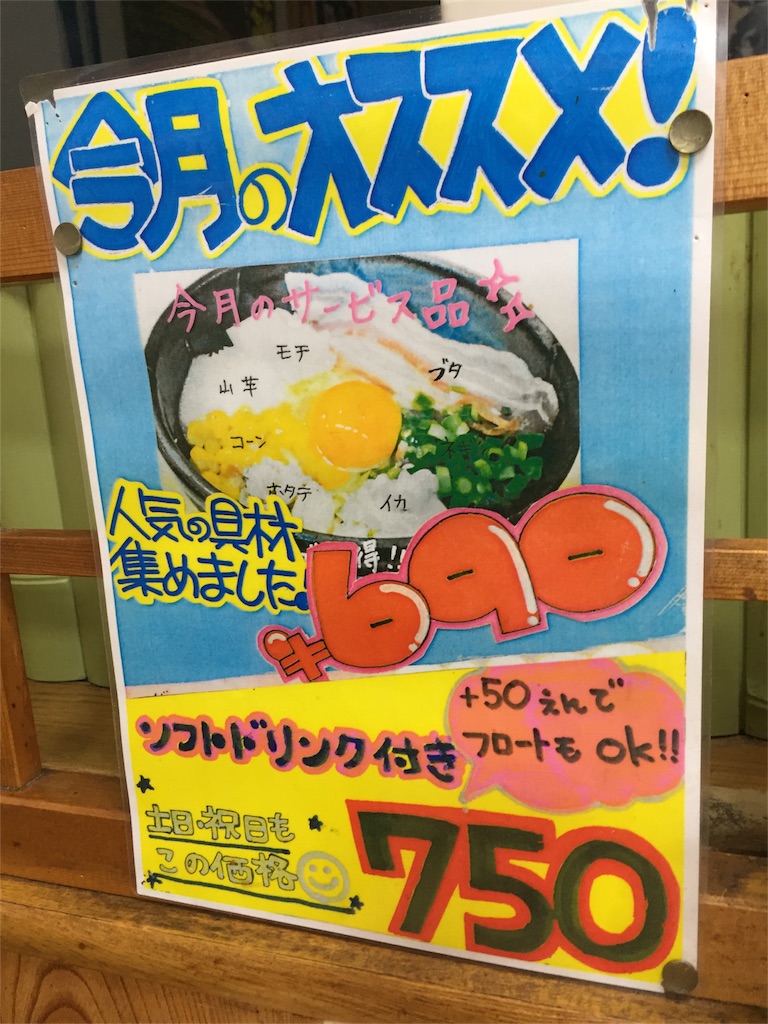 f:id:yumiko531:20160312214307j:image f:id:yumiko531:20160312214307j:image
