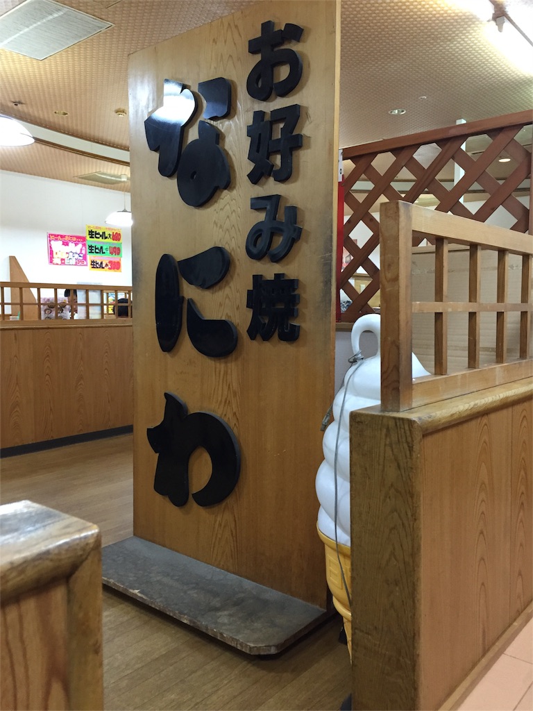 f:id:yumiko531:20160312214830j:image f:id:yumiko531:20160312214830j:image