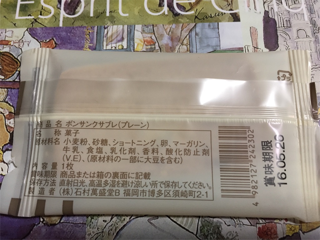f:id:yumiko531:20160318163956j:image f:id:yumiko531:20160318163956j:image