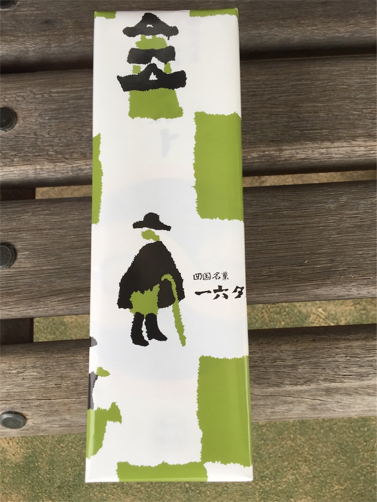 f:id:yumiko531:20160320011258j:image f:id:yumiko531:20160320011258j:image