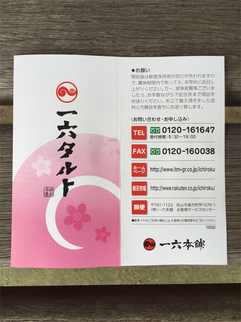 f:id:yumiko531:20160320011425j:image f:id:yumiko531:20160320011425j:image