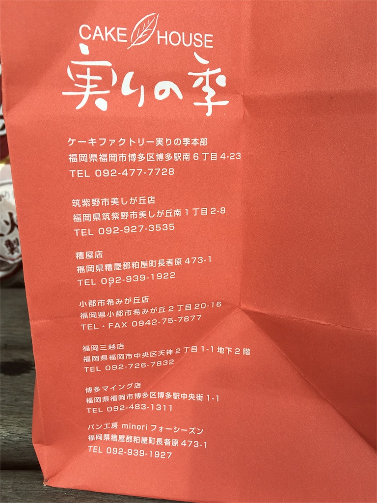 f:id:yumiko531:20160320201801j:image f:id:yumiko531:20160320201801j:image