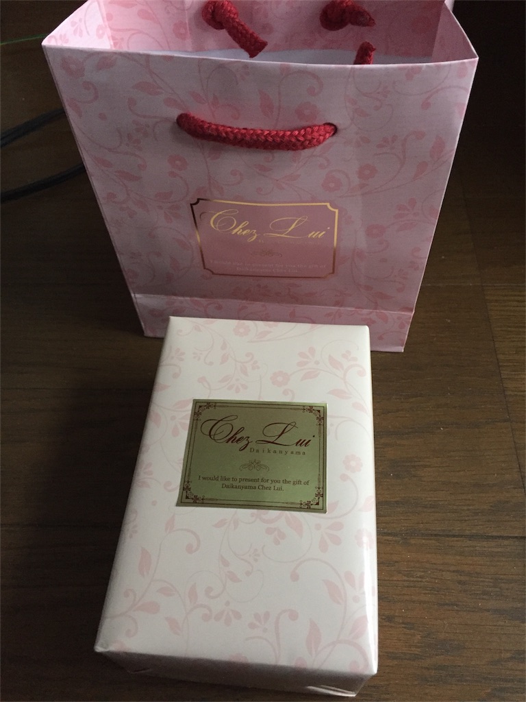 f:id:yumiko531:20160323001349j:image f:id:yumiko531:20160323001349j:image