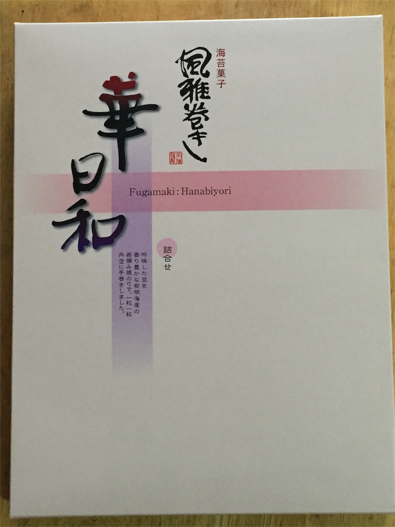 f:id:yumiko531:20160323212523j:image f:id:yumiko531:20160323212523j:image