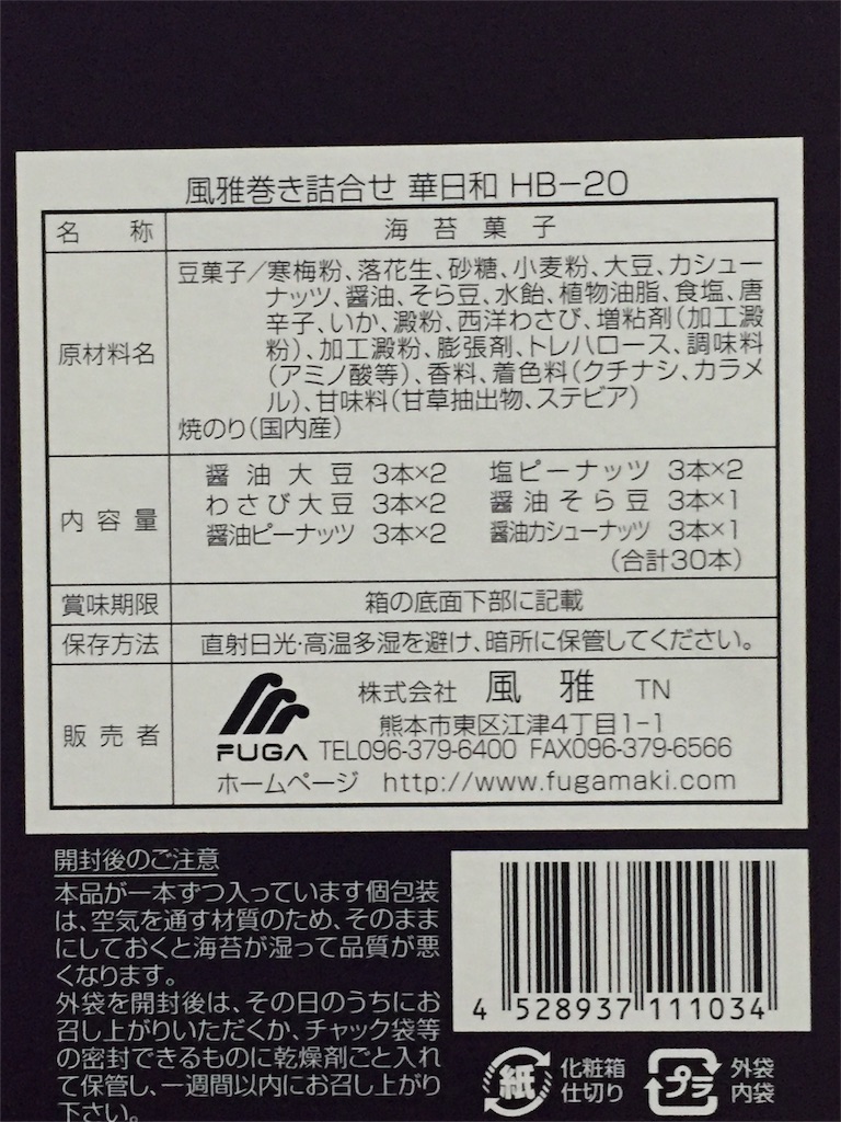 f:id:yumiko531:20160323212543j:image f:id:yumiko531:20160323212543j:image