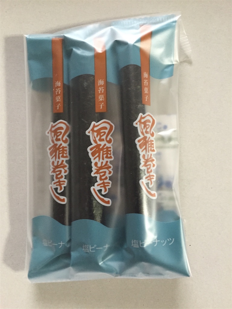 f:id:yumiko531:20160323212633j:image f:id:yumiko531:20160323212633j:image