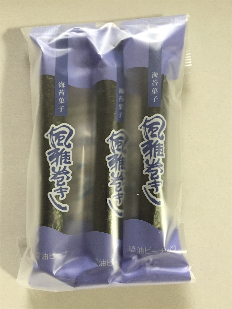 f:id:yumiko531:20160323212649j:image f:id:yumiko531:20160323212649j:image