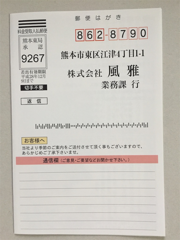 f:id:yumiko531:20160323212920j:image f:id:yumiko531:20160323212920j:image