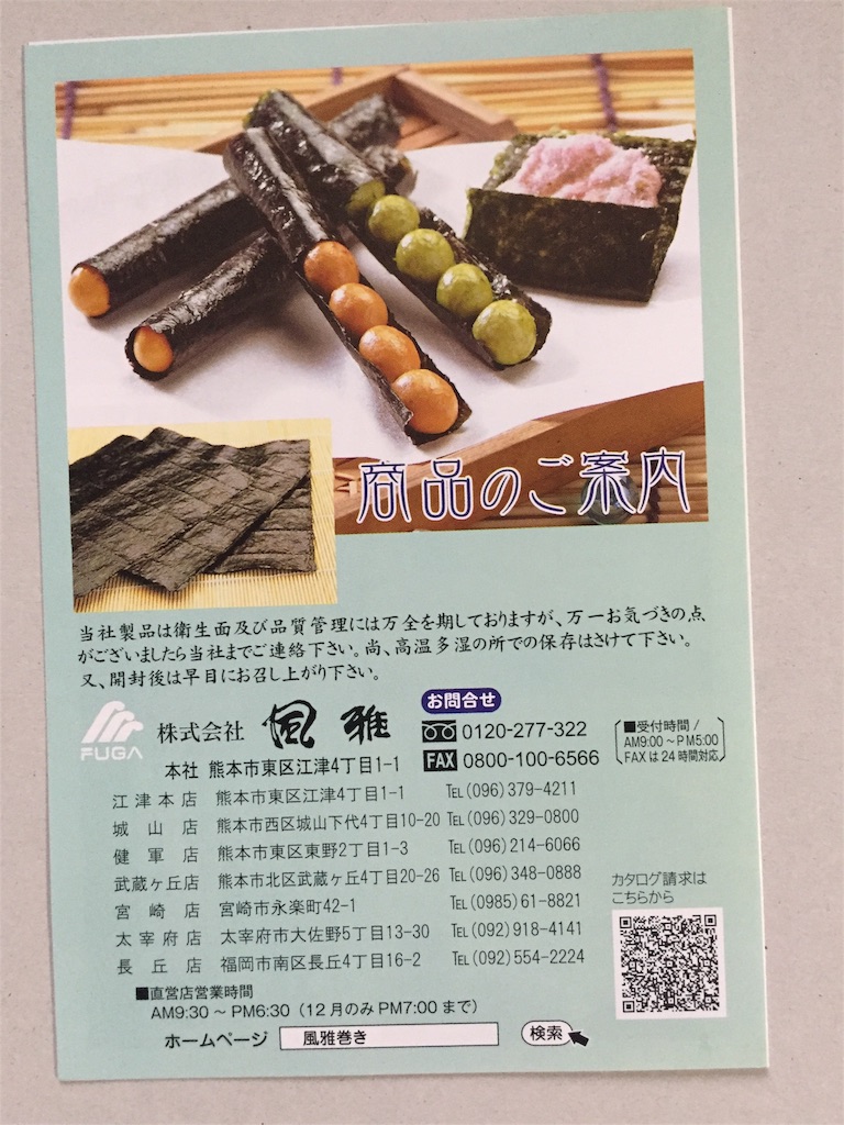 f:id:yumiko531:20160323212929j:image f:id:yumiko531:20160323212929j:image