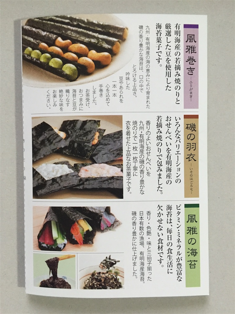 f:id:yumiko531:20160323212937j:image f:id:yumiko531:20160323212937j:image
