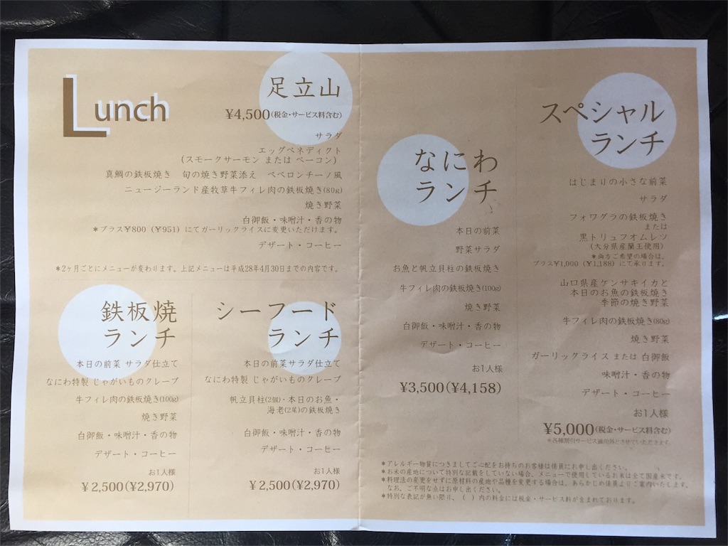f:id:yumiko531:20160324121436j:image f:id:yumiko531:20160324121436j:image