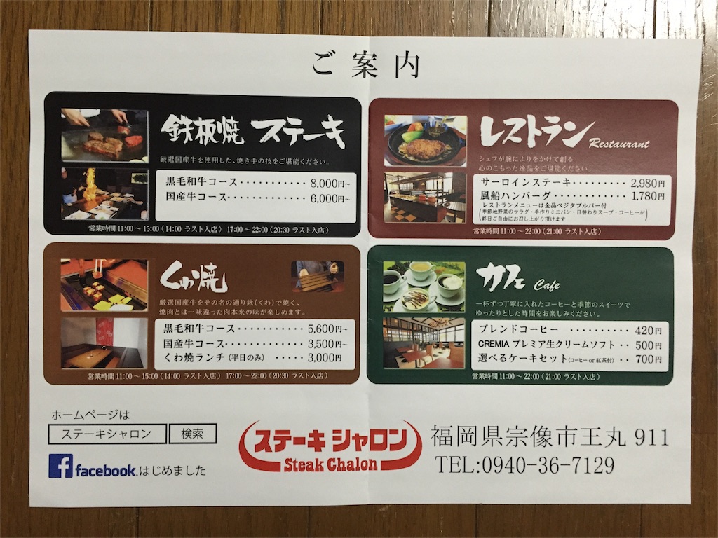 f:id:yumiko531:20160325223628j:image f:id:yumiko531:20160325223628j:image