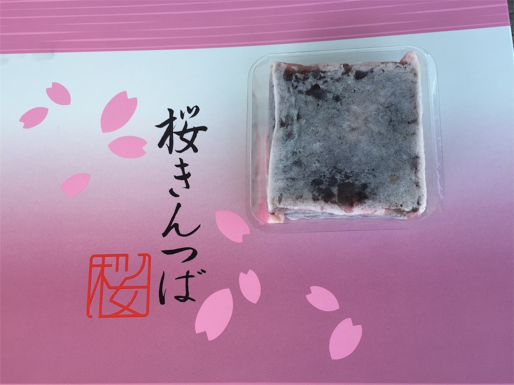 f:id:yumiko531:20160326171856j:image f:id:yumiko531:20160326171856j:image
