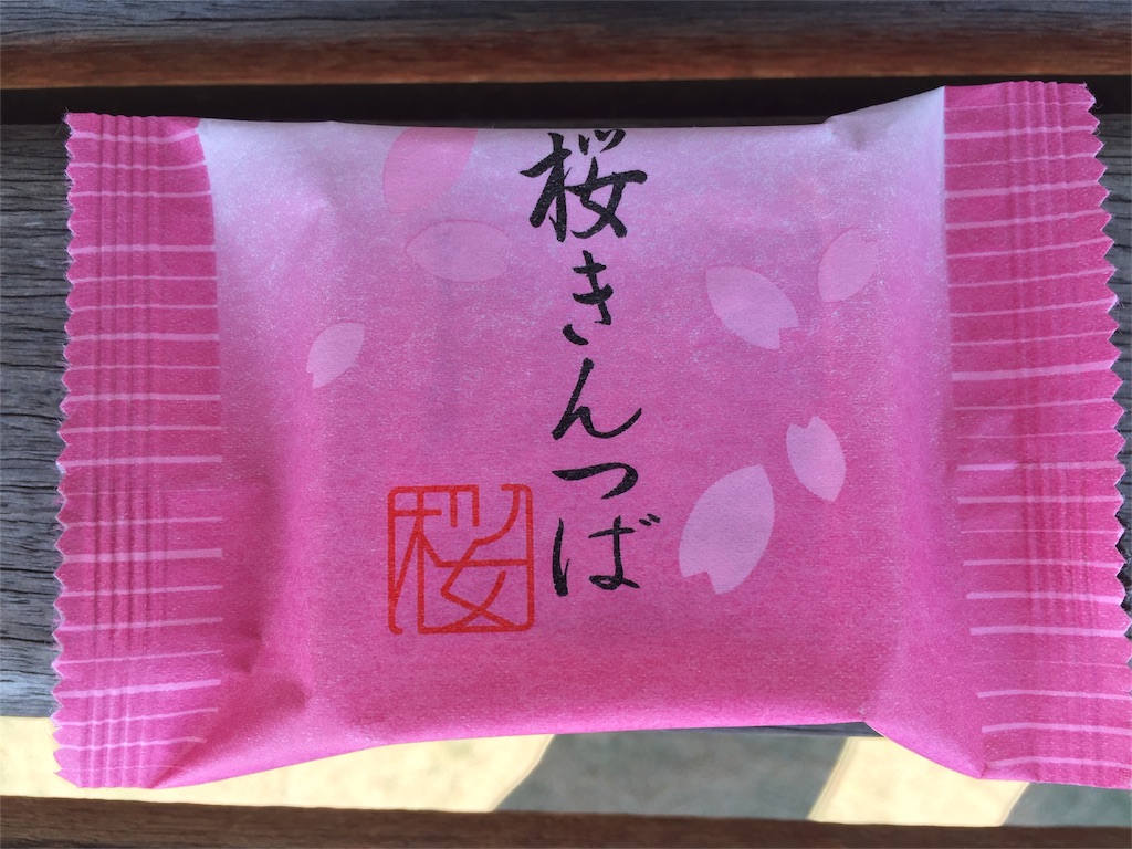f:id:yumiko531:20160326171914j:image f:id:yumiko531:20160326171914j:image