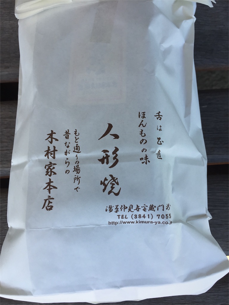 f:id:yumiko531:20160326172041j:image f:id:yumiko531:20160326172041j:image