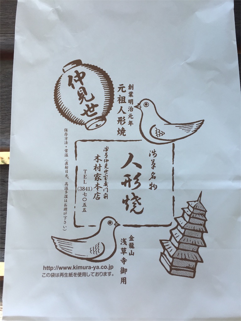 f:id:yumiko531:20160326172112j:image f:id:yumiko531:20160326172112j:image