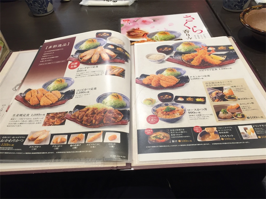 f:id:yumiko531:20160327232951j:image f:id:yumiko531:20160327232951j:image