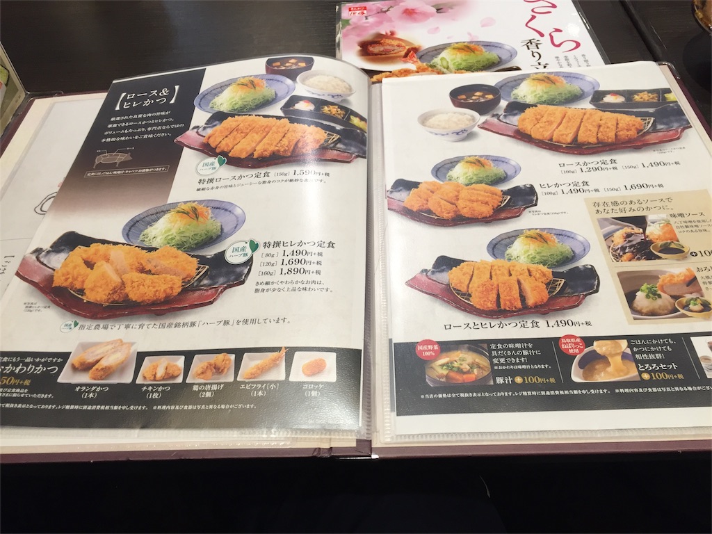 f:id:yumiko531:20160327233116j:image f:id:yumiko531:20160327233116j:image