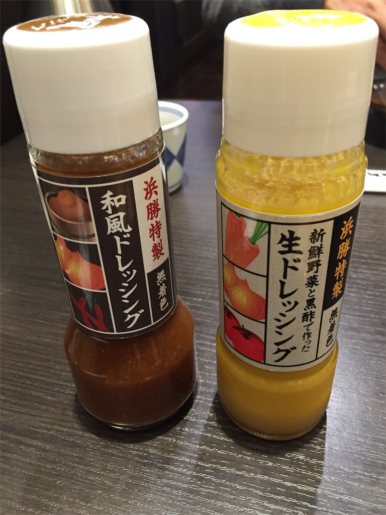 f:id:yumiko531:20160327233342j:image f:id:yumiko531:20160327233342j:image