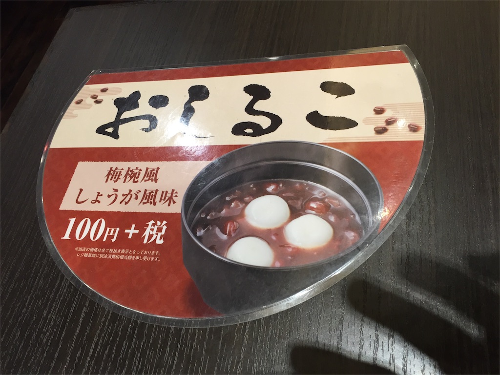 f:id:yumiko531:20160327233502j:image f:id:yumiko531:20160327233502j:image
