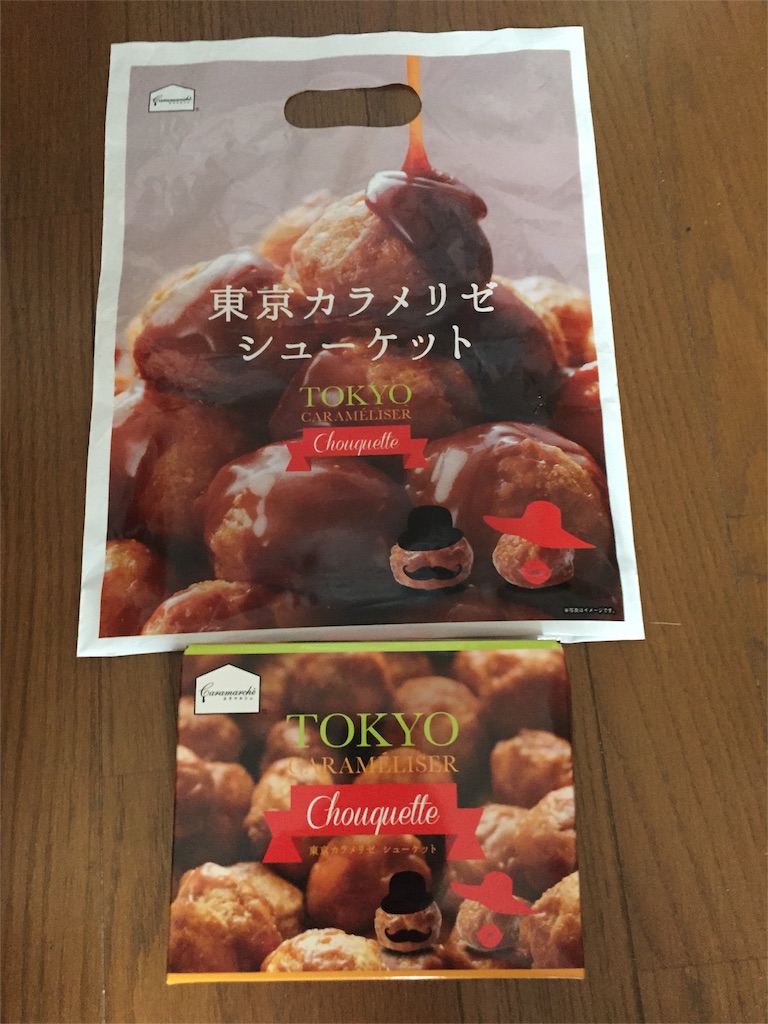 f:id:yumiko531:20160330151954j:image f:id:yumiko531:20160330151954j:image