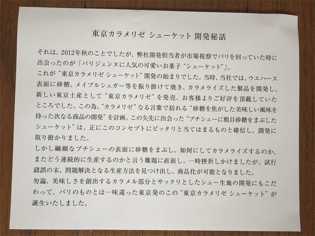 f:id:yumiko531:20160330152628j:image f:id:yumiko531:20160330152628j:image