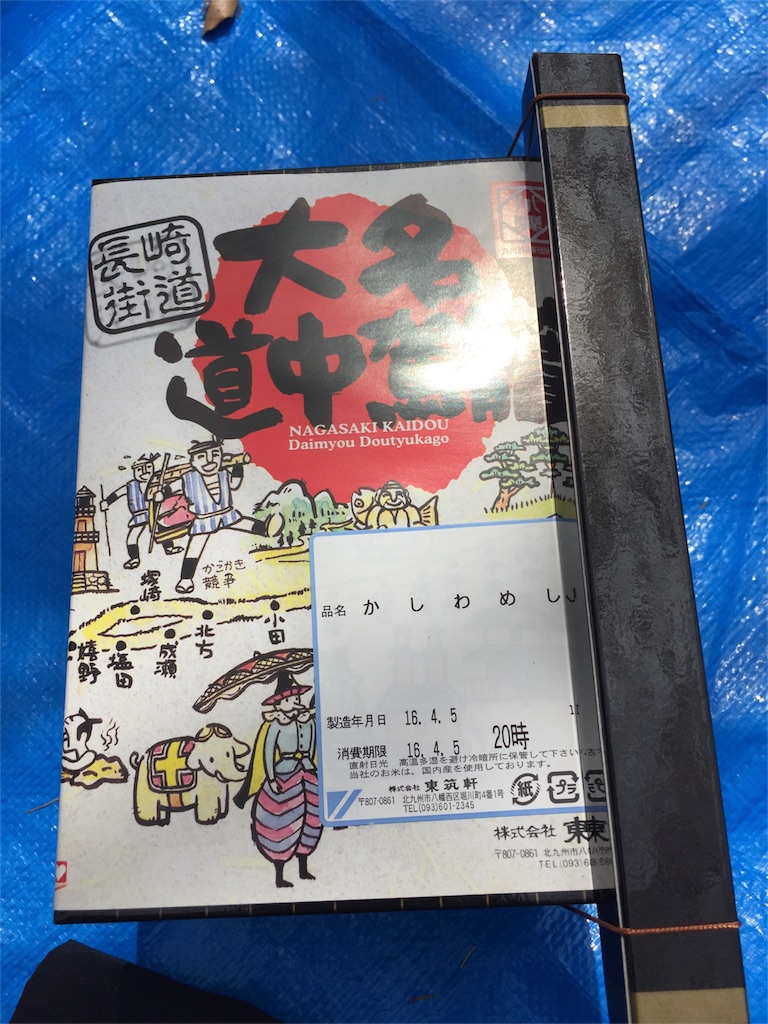 f:id:yumiko531:20160405155339j:image f:id:yumiko531:20160405155339j:image