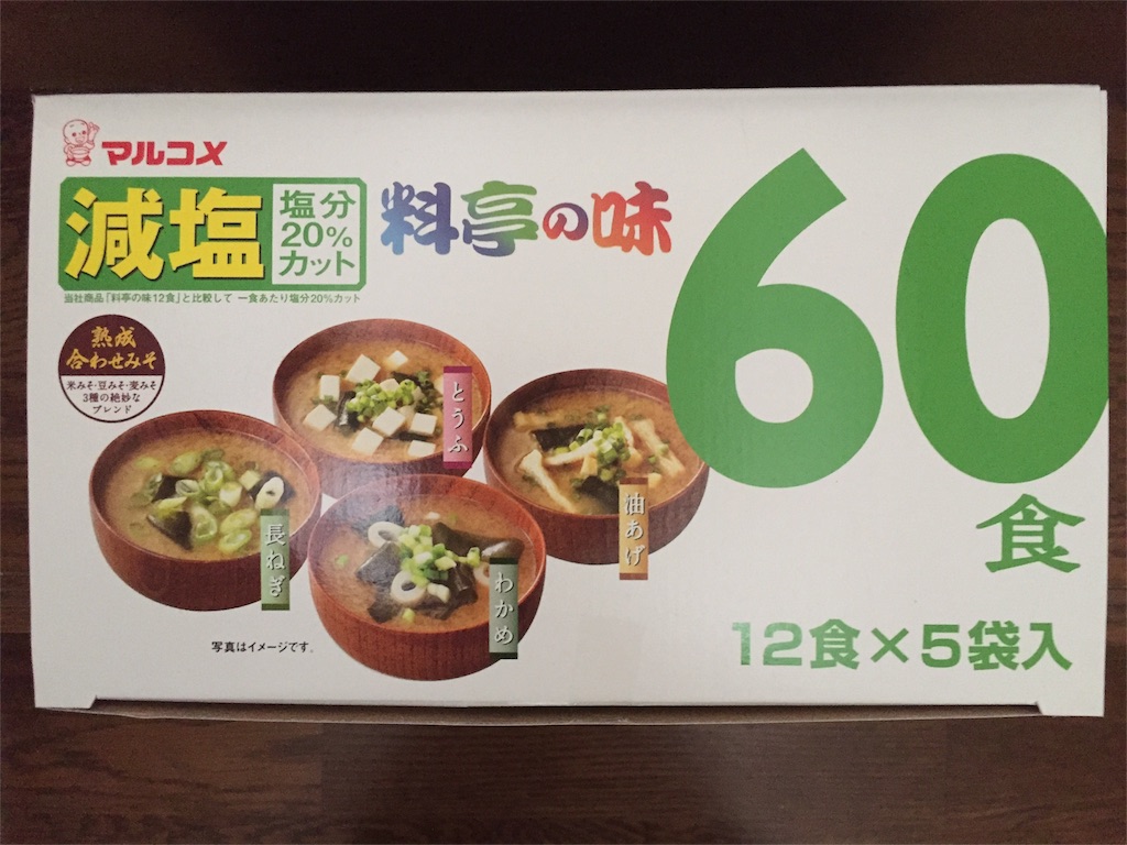 f:id:yumiko531:20160405155824j:image f:id:yumiko531:20160405155824j:image