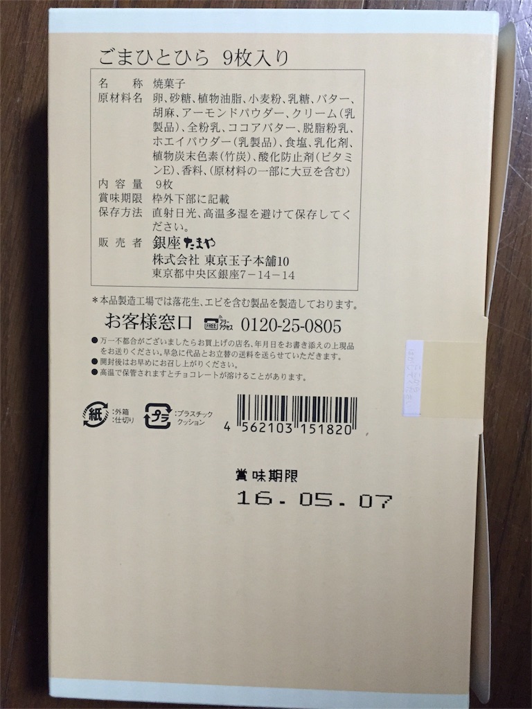 f:id:yumiko531:20160406164824j:image f:id:yumiko531:20160406164824j:image