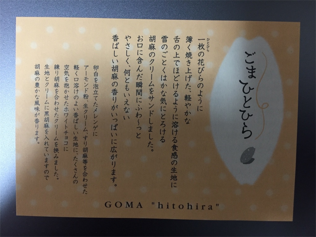 f:id:yumiko531:20160406165233j:image f:id:yumiko531:20160406165233j:image