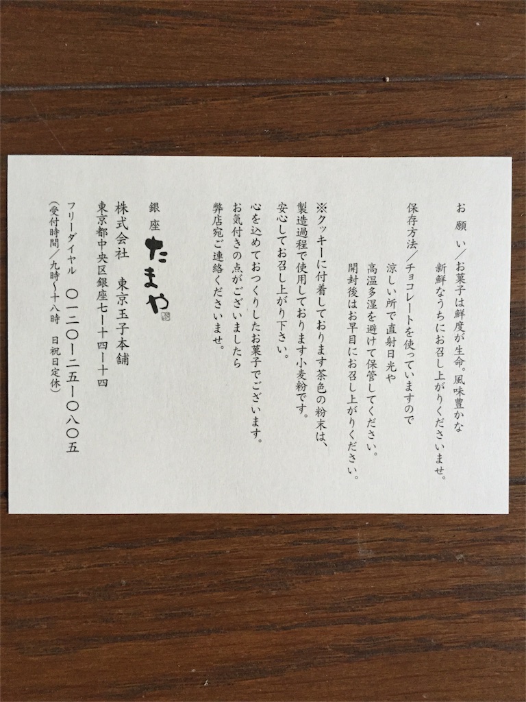 f:id:yumiko531:20160406165312j:image f:id:yumiko531:20160406165312j:image