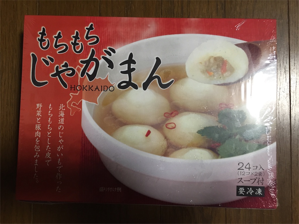 f:id:yumiko531:20160407131414j:image f:id:yumiko531:20160407131414j:image