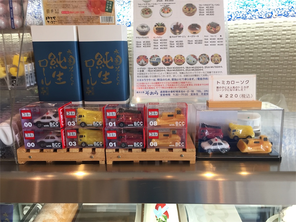 f:id:yumiko531:20160410134335j:image f:id:yumiko531:20160410134335j:image