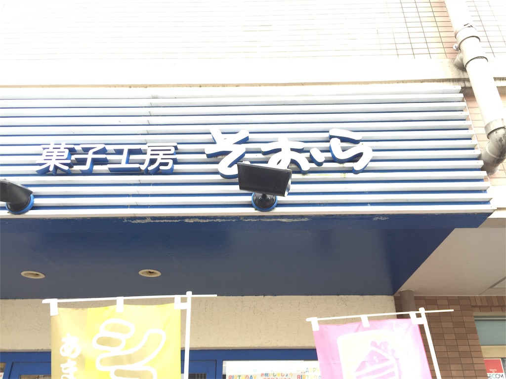 f:id:yumiko531:20160410134557j:image f:id:yumiko531:20160410134557j:image