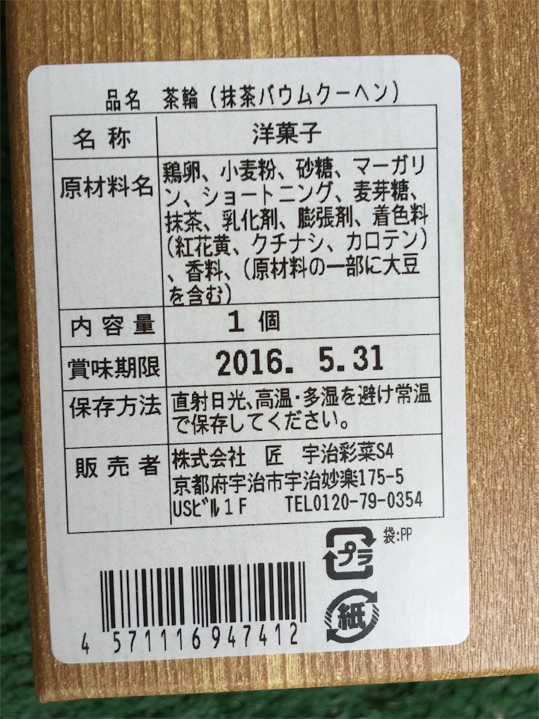 f:id:yumiko531:20160412215643j:image f:id:yumiko531:20160412215643j:image