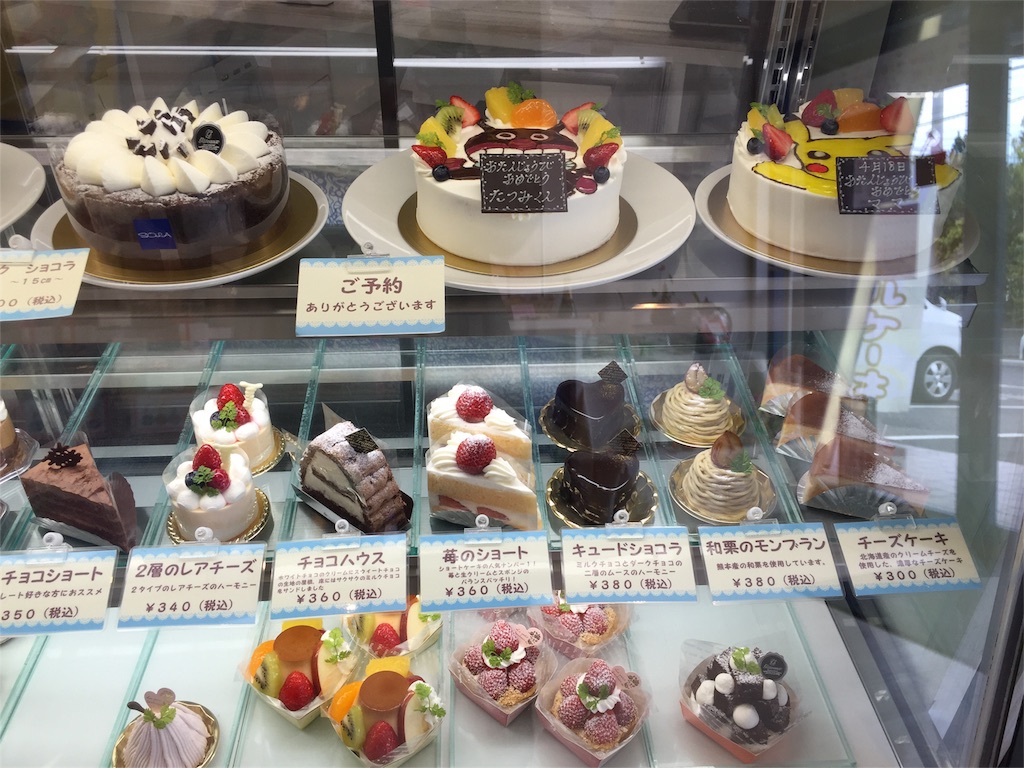 f:id:yumiko531:20160416185515j:image f:id:yumiko531:20160416185515j:image