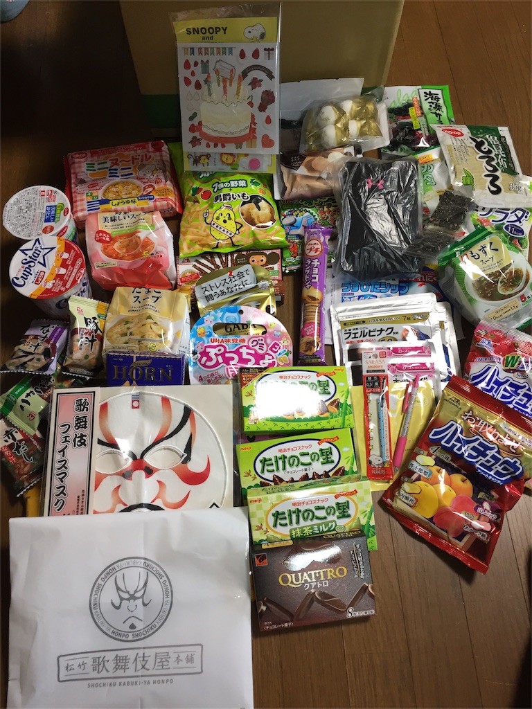 f:id:yumiko531:20160417153330j:image f:id:yumiko531:20160417153330j:image