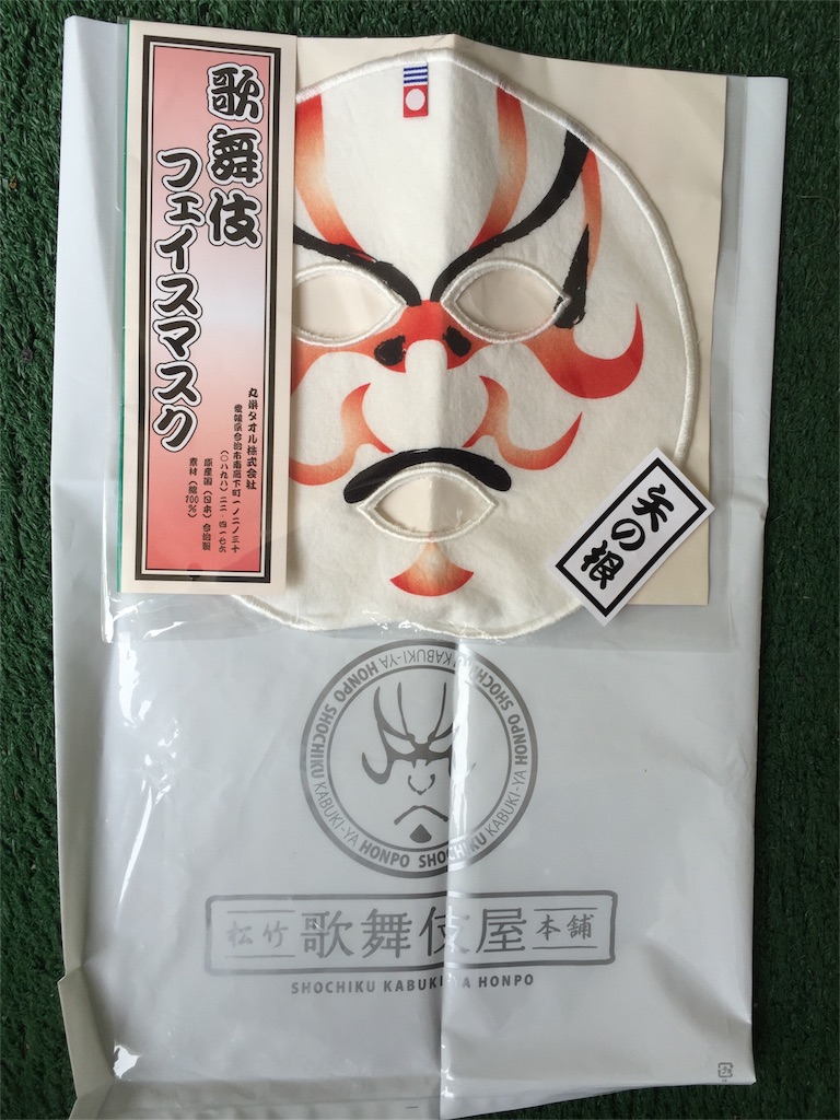 f:id:yumiko531:20160417153538j:image f:id:yumiko531:20160417153538j:image