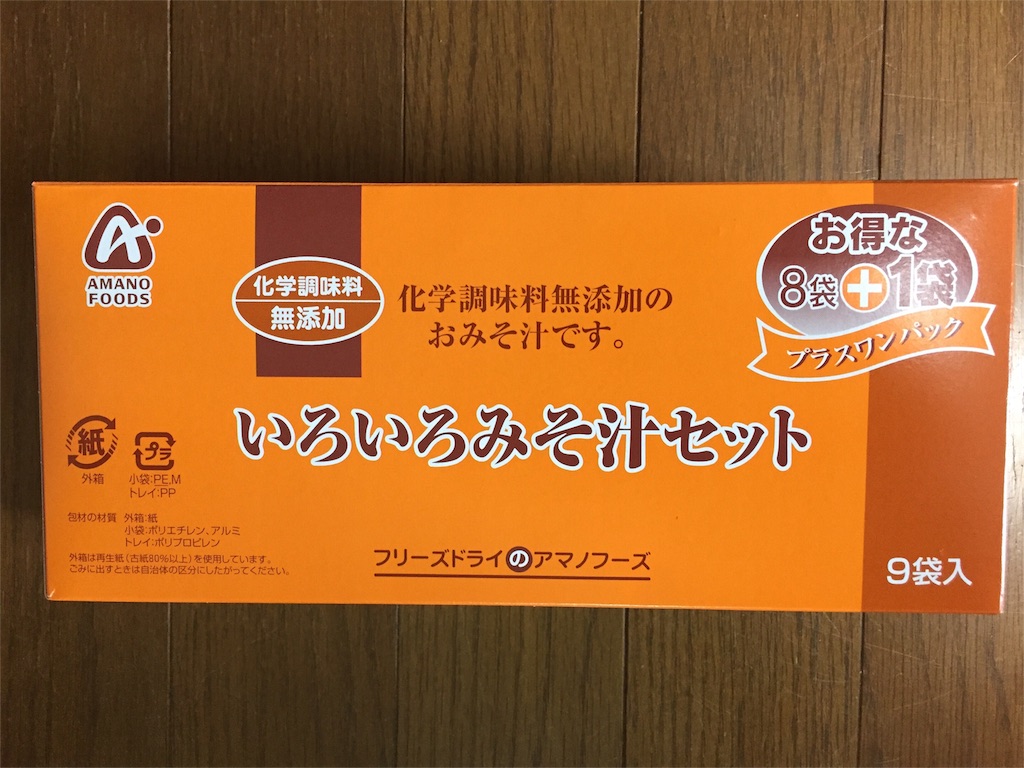 f:id:yumiko531:20160417154222j:image f:id:yumiko531:20160417154222j:image