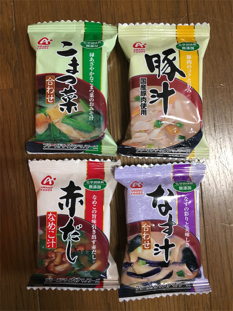 f:id:yumiko531:20160417154325j:image f:id:yumiko531:20160417154325j:image