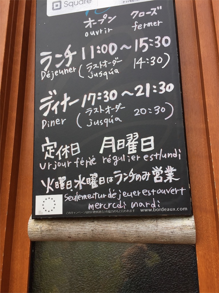 f:id:yumiko531:20160422233652j:image f:id:yumiko531:20160422233652j:image