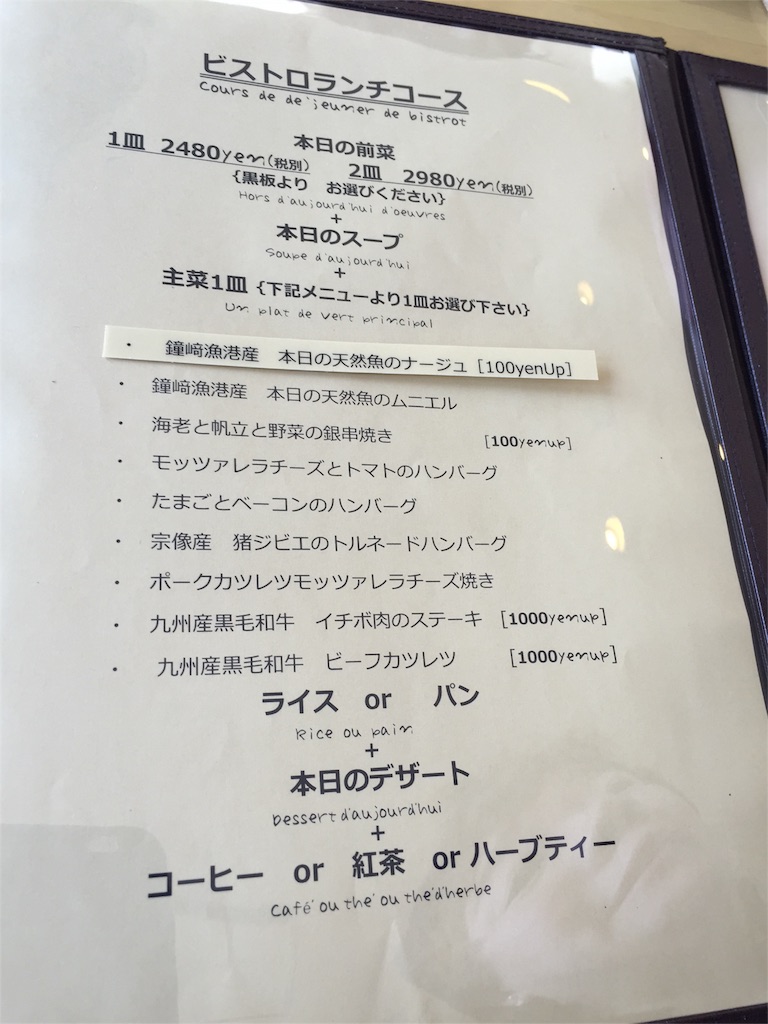 f:id:yumiko531:20160422234017j:image f:id:yumiko531:20160422234017j:image