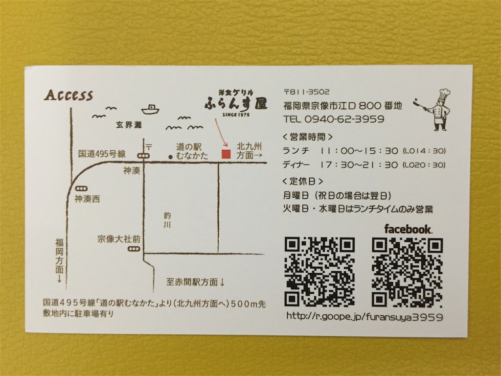 f:id:yumiko531:20160422235306j:image f:id:yumiko531:20160422235306j:image