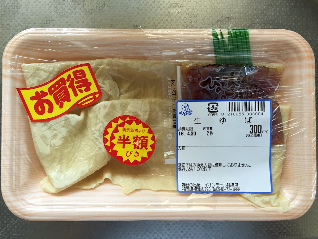 f:id:yumiko531:20160430170526j:image f:id:yumiko531:20160430170526j:image
