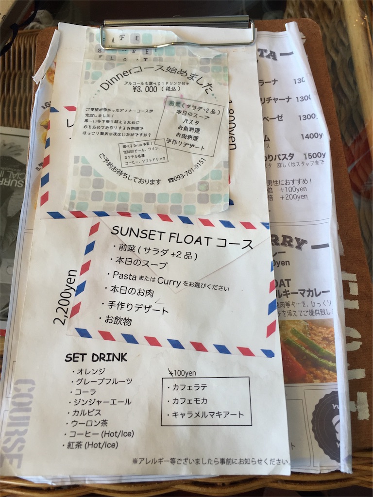 f:id:yumiko531:20160512195257j:image f:id:yumiko531:20160512195257j:image