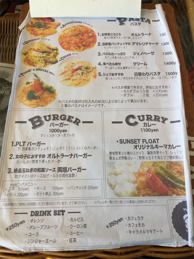 f:id:yumiko531:20160512195338j:image f:id:yumiko531:20160512195338j:image